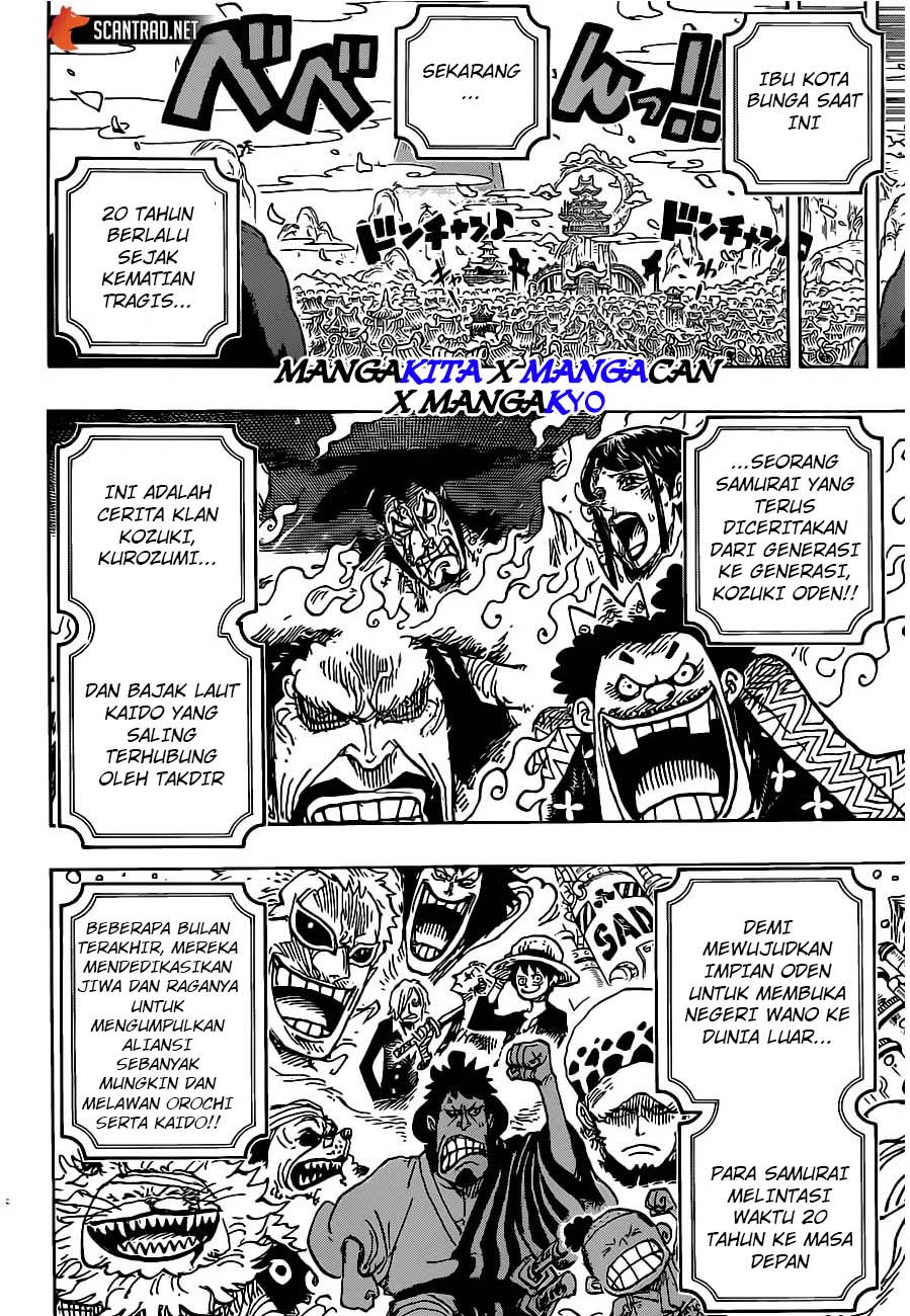 One Piece Chapter 974 Halaman 7