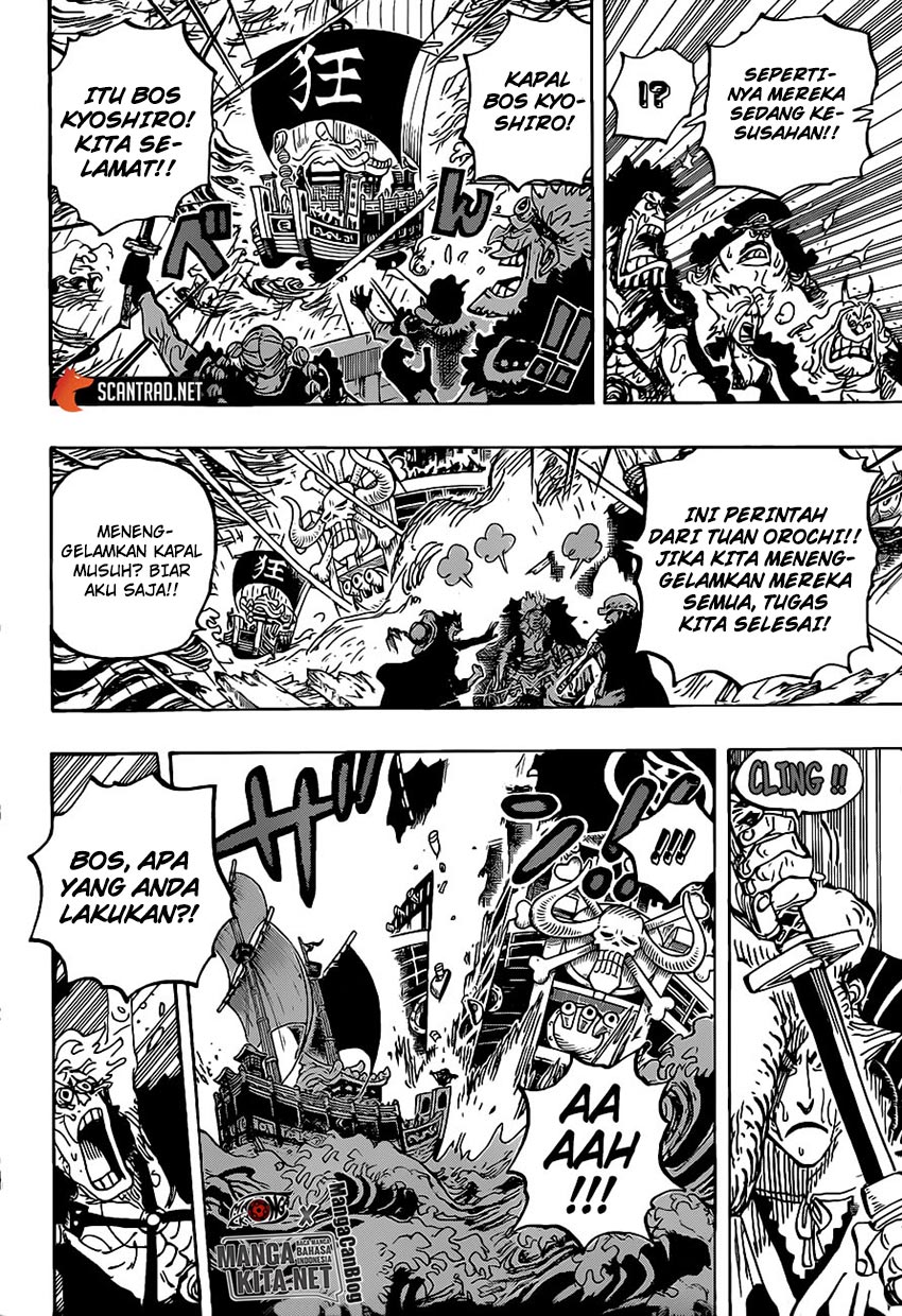 One Piece Chapter 975 Halaman 11