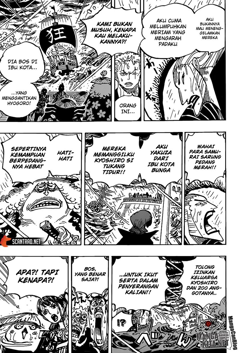 One Piece Chapter 975 Halaman 12