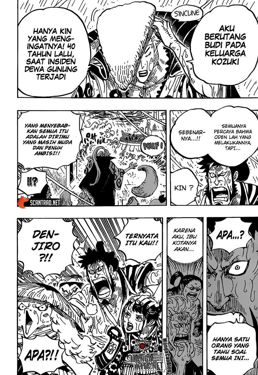 One Piece Chapter 975 Halaman 13