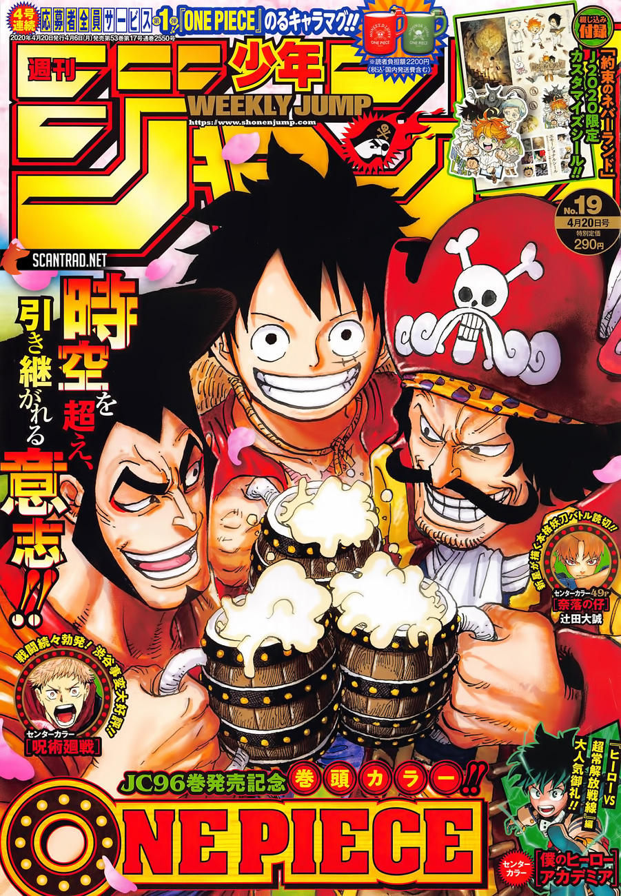 One Piece Chapter 976 Halaman 3