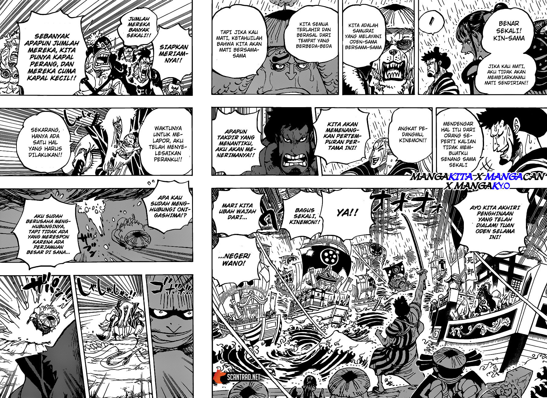 One Piece Chapter 976 Halaman 6