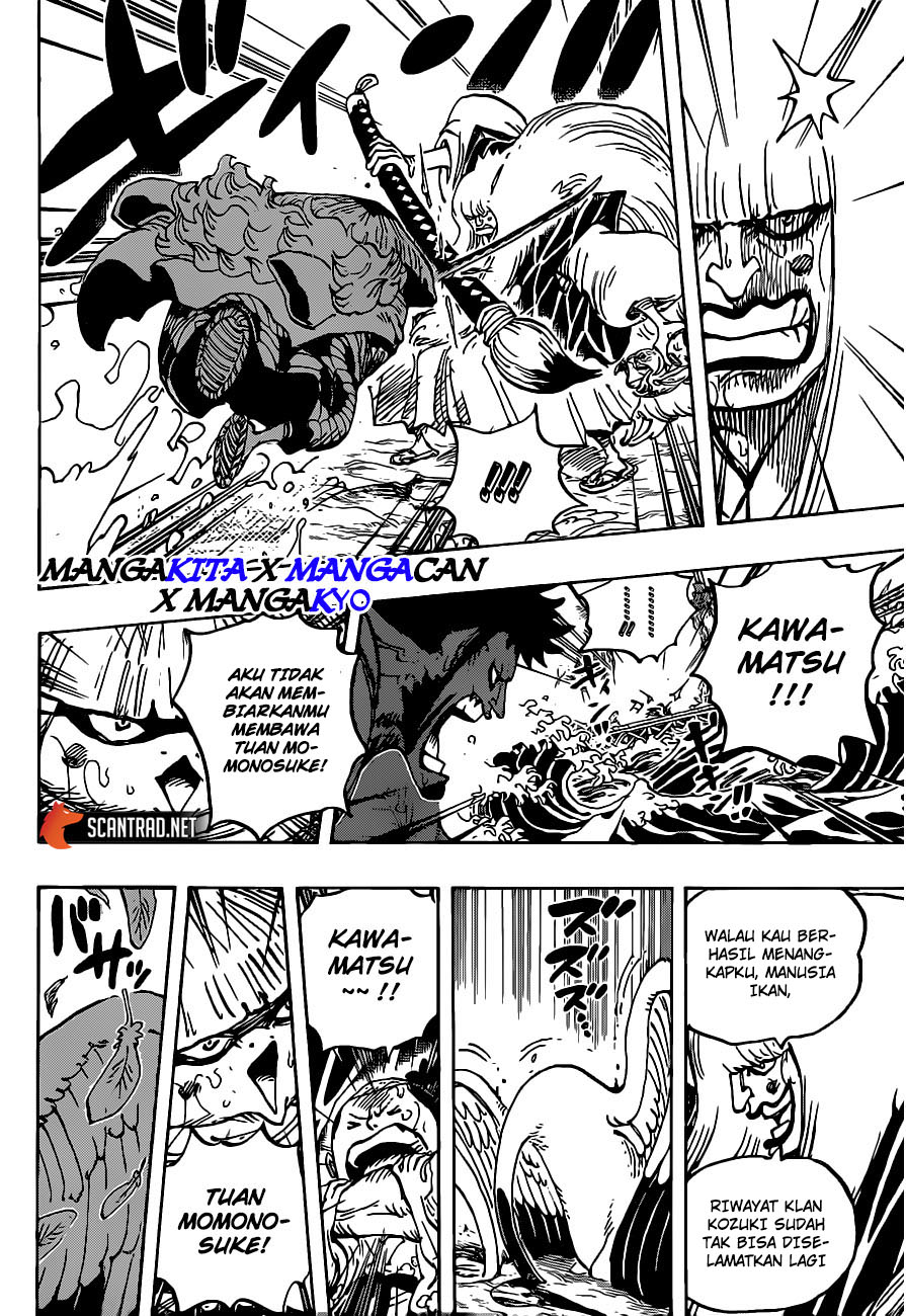 One Piece Chapter 976 Halaman 7
