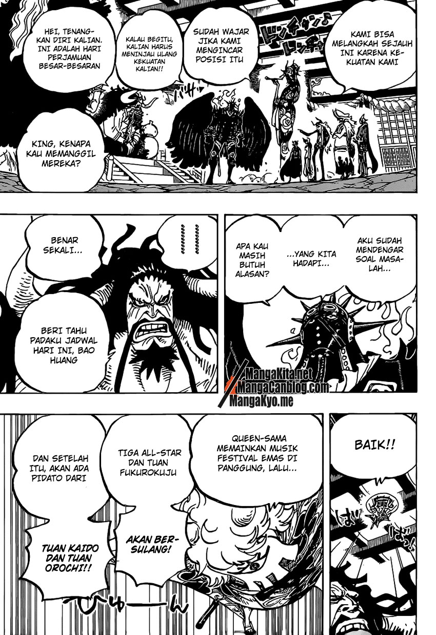 One Piece Chapter 979 Halaman 14