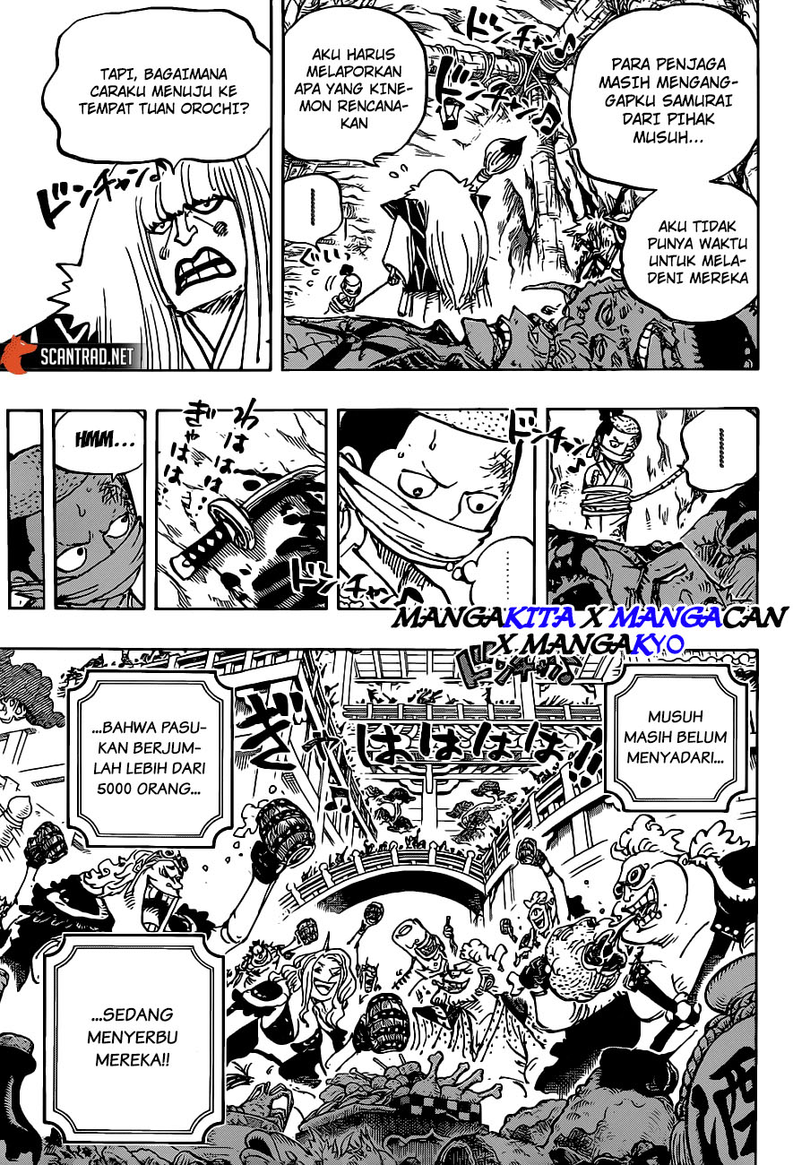 One Piece Chapter 979.5 Halaman 6