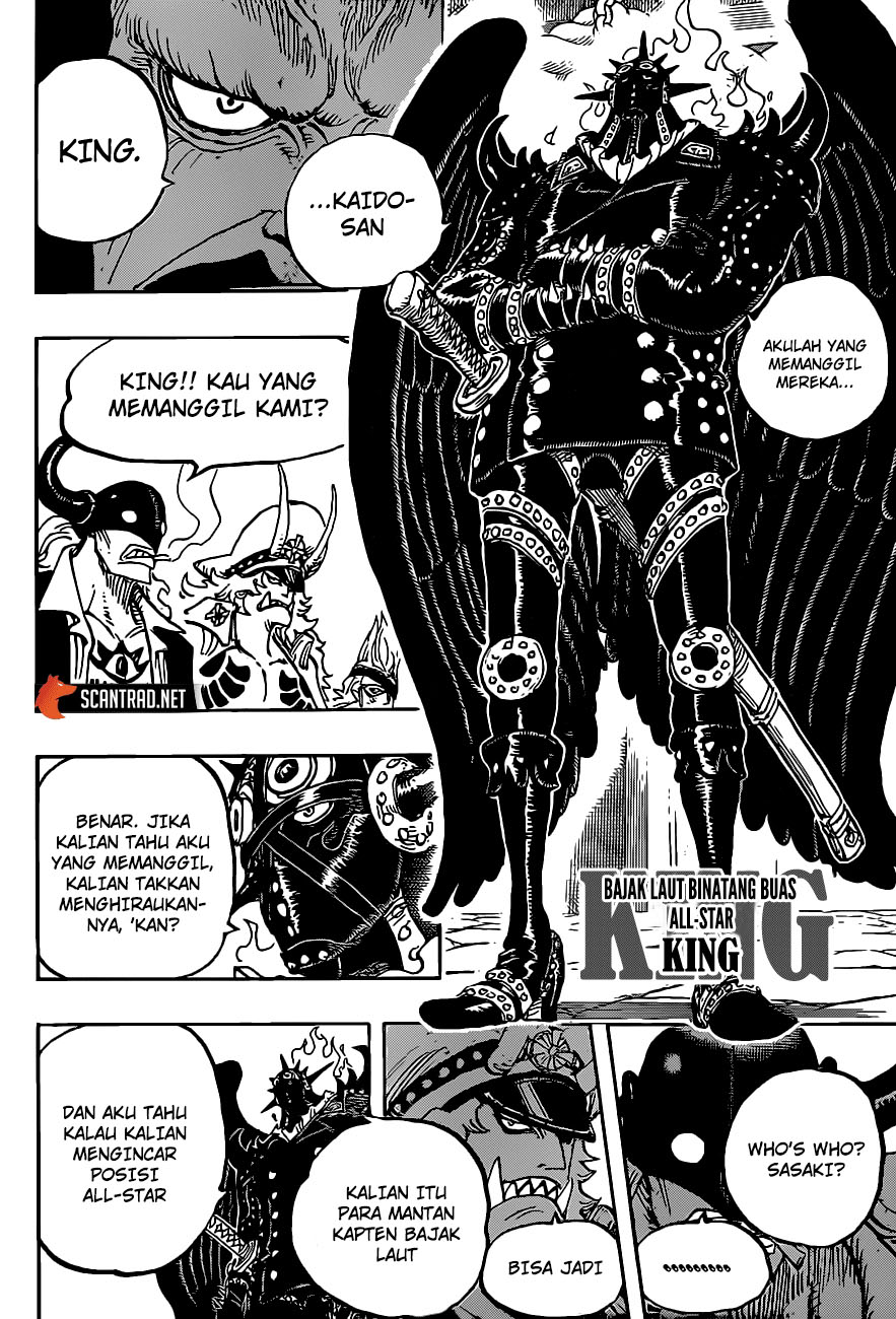 One Piece Chapter 979.5 Halaman 12