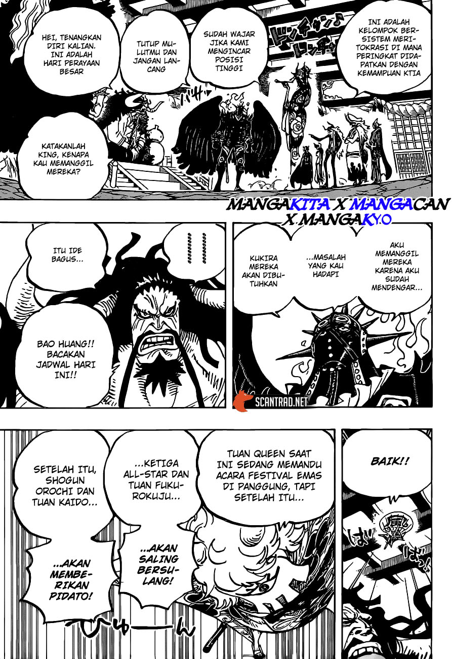 One Piece Chapter 979.5 Halaman 13