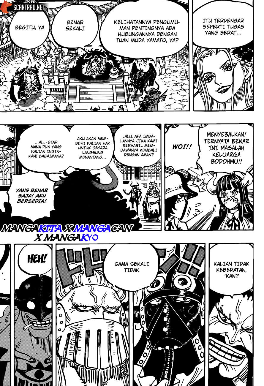 One Piece Chapter 979.5 Halaman 15