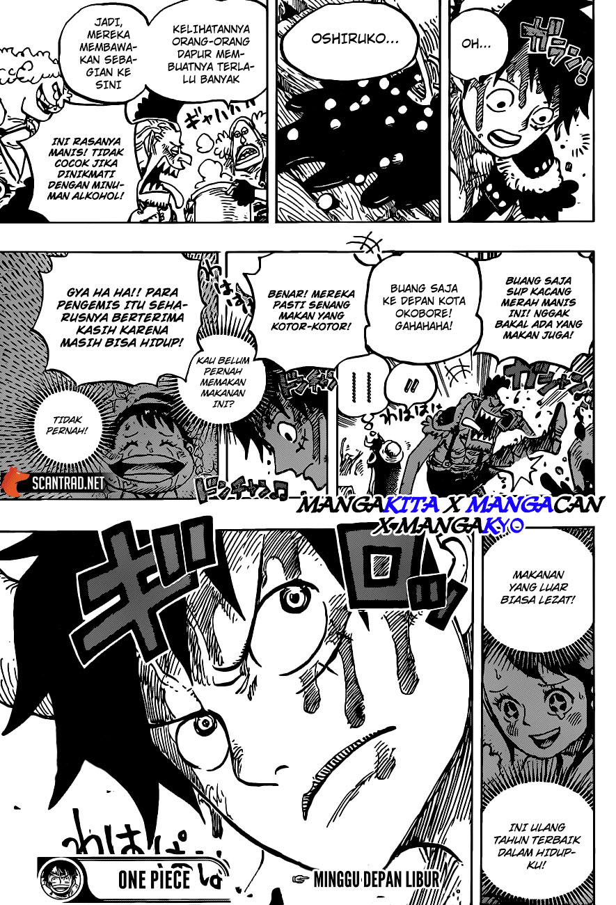 One Piece Chapter 979.5 Halaman 17