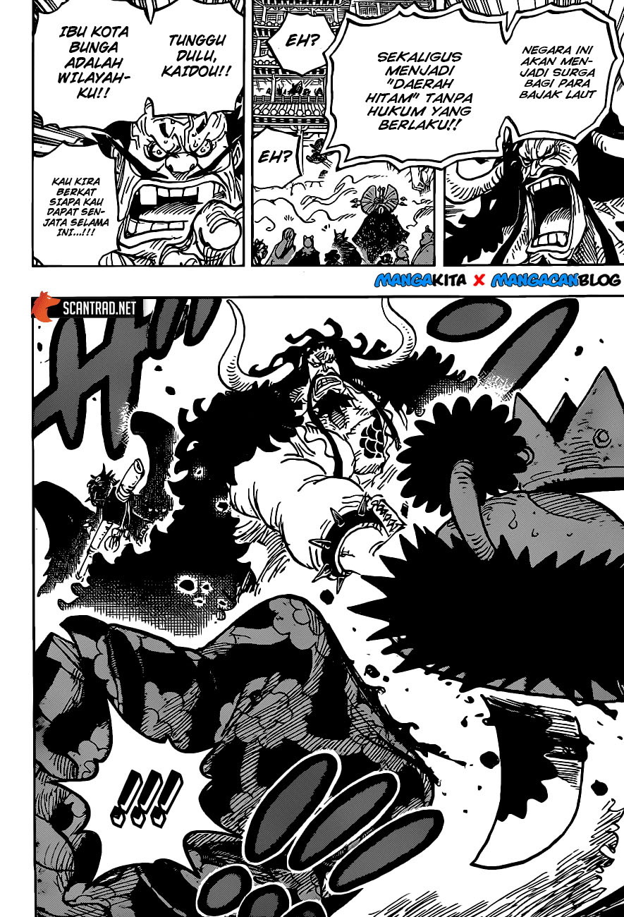 One Piece Chapter 985 Halaman 15