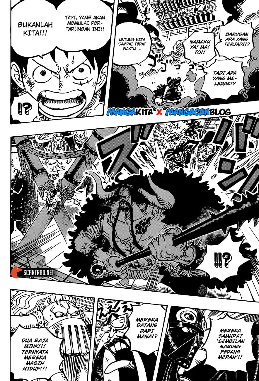 One Piece Chapter 986 Halaman 14