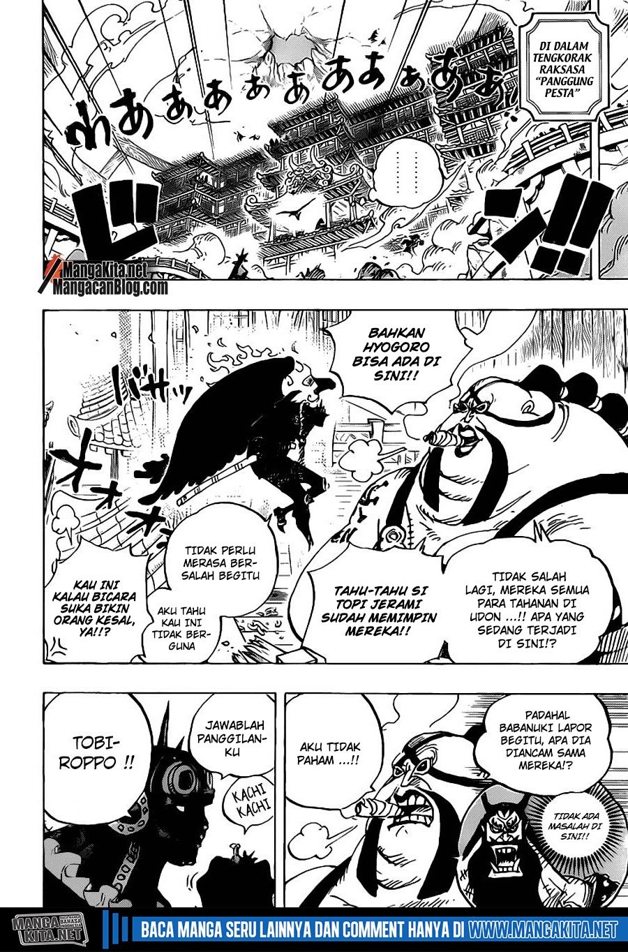 One Piece Chapter 990.5 Halaman 7
