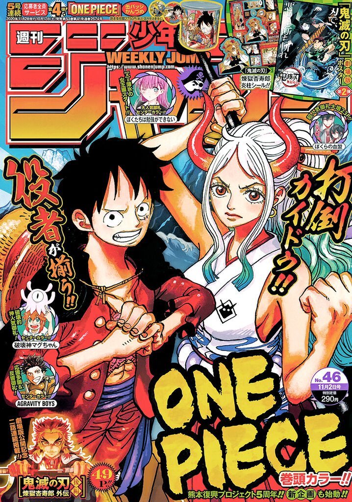 One Piece Chapter 992 Halaman 2