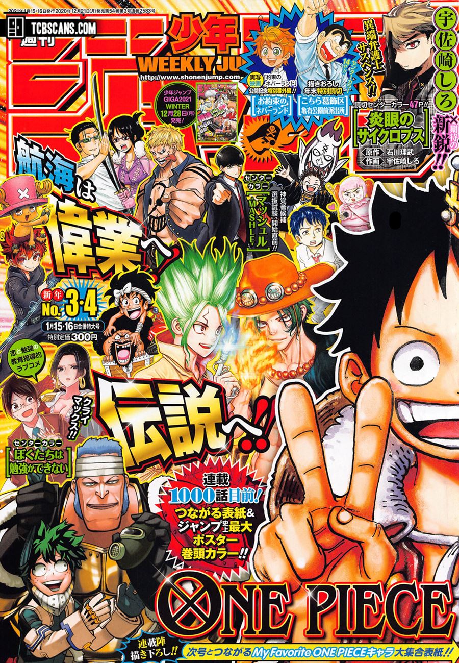 One Piece Chapter 999 Halaman 1