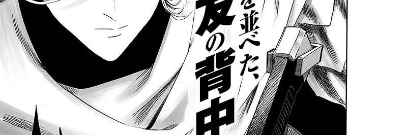 One Punch Man Chapter 249 Halaman 5