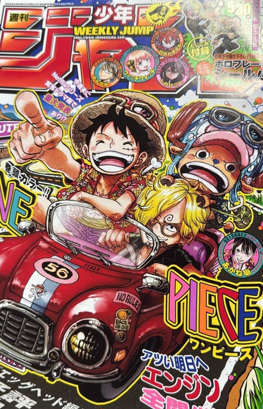 One Piece Chapter 1149 Halaman 2