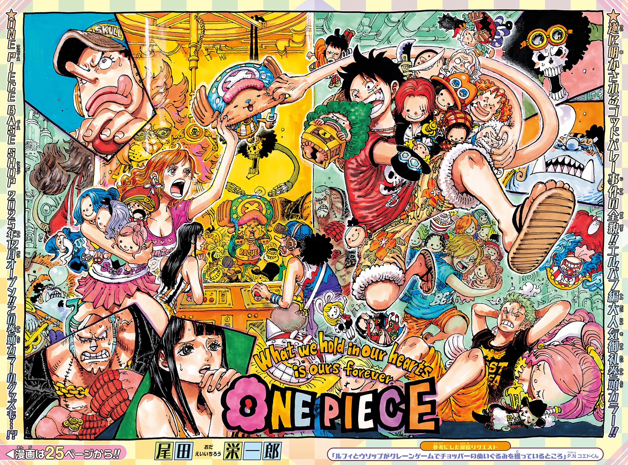One Piece Chapter 1161 Halaman 2