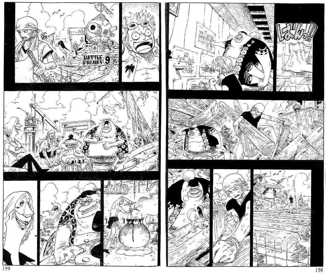One Piece Chapter 354 Halaman 7