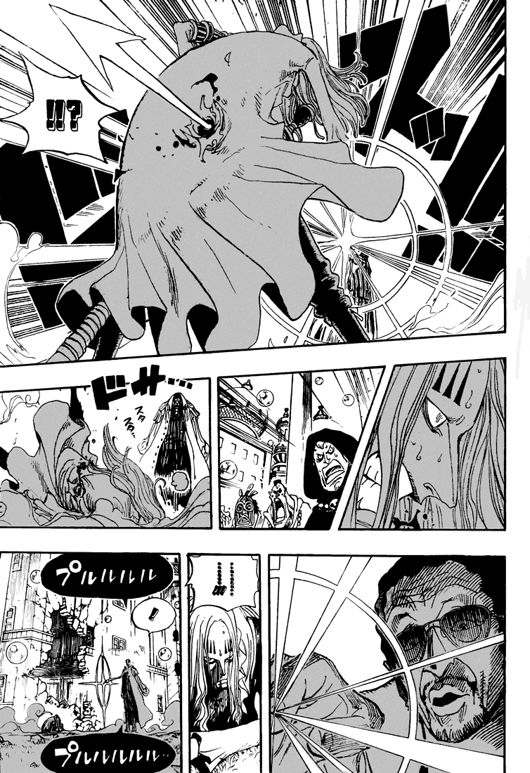 One Piece Chapter 510 Halaman 7