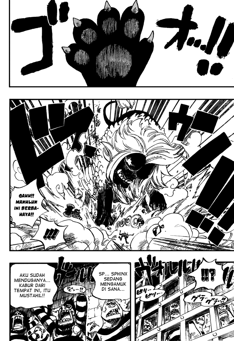 One Piece Chapter 529 Halaman 12