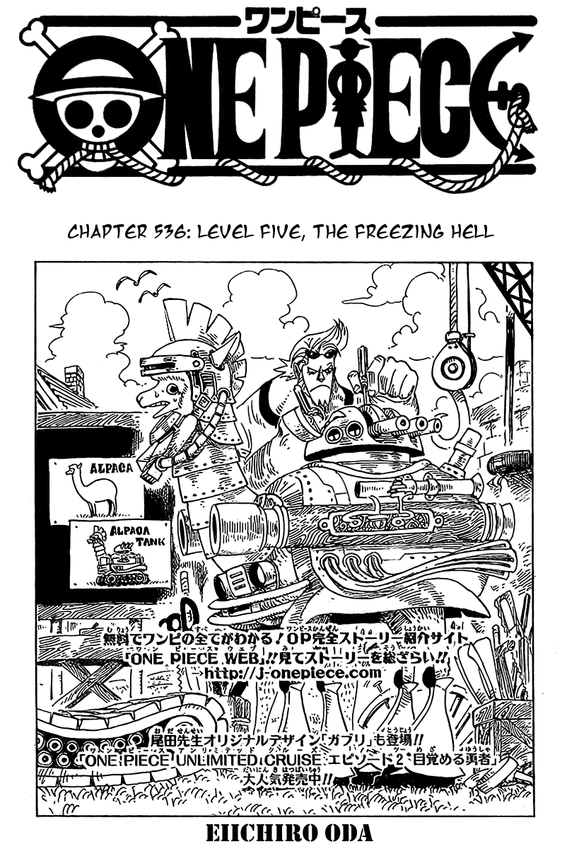 One Piece Chapter 536 Halaman 2