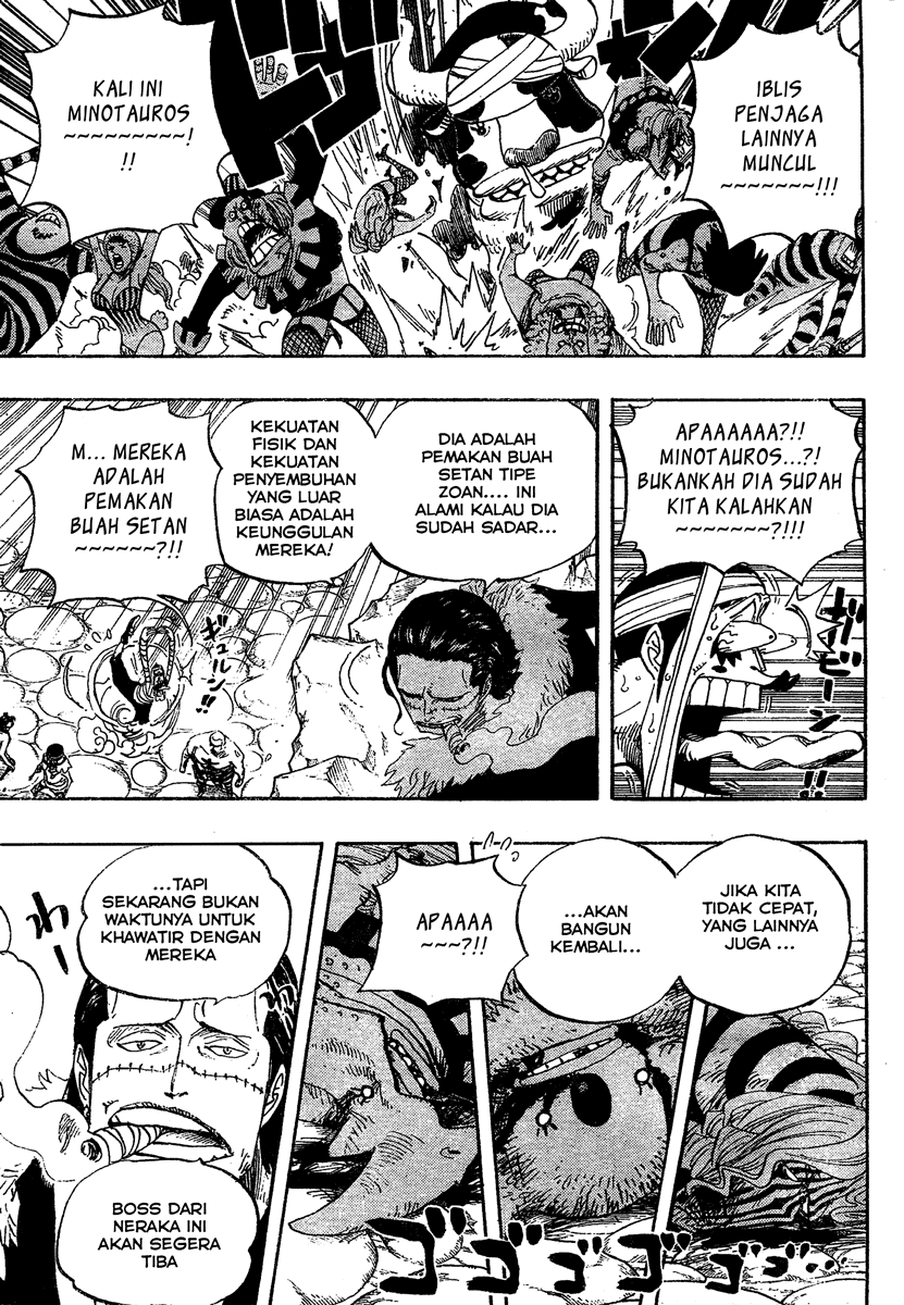 One Piece Chapter 544 Halaman 12