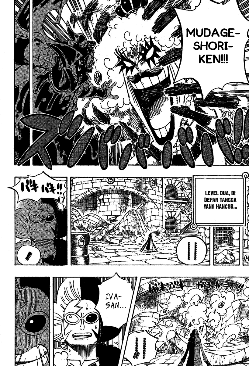One Piece Chapter 545 Halaman 11