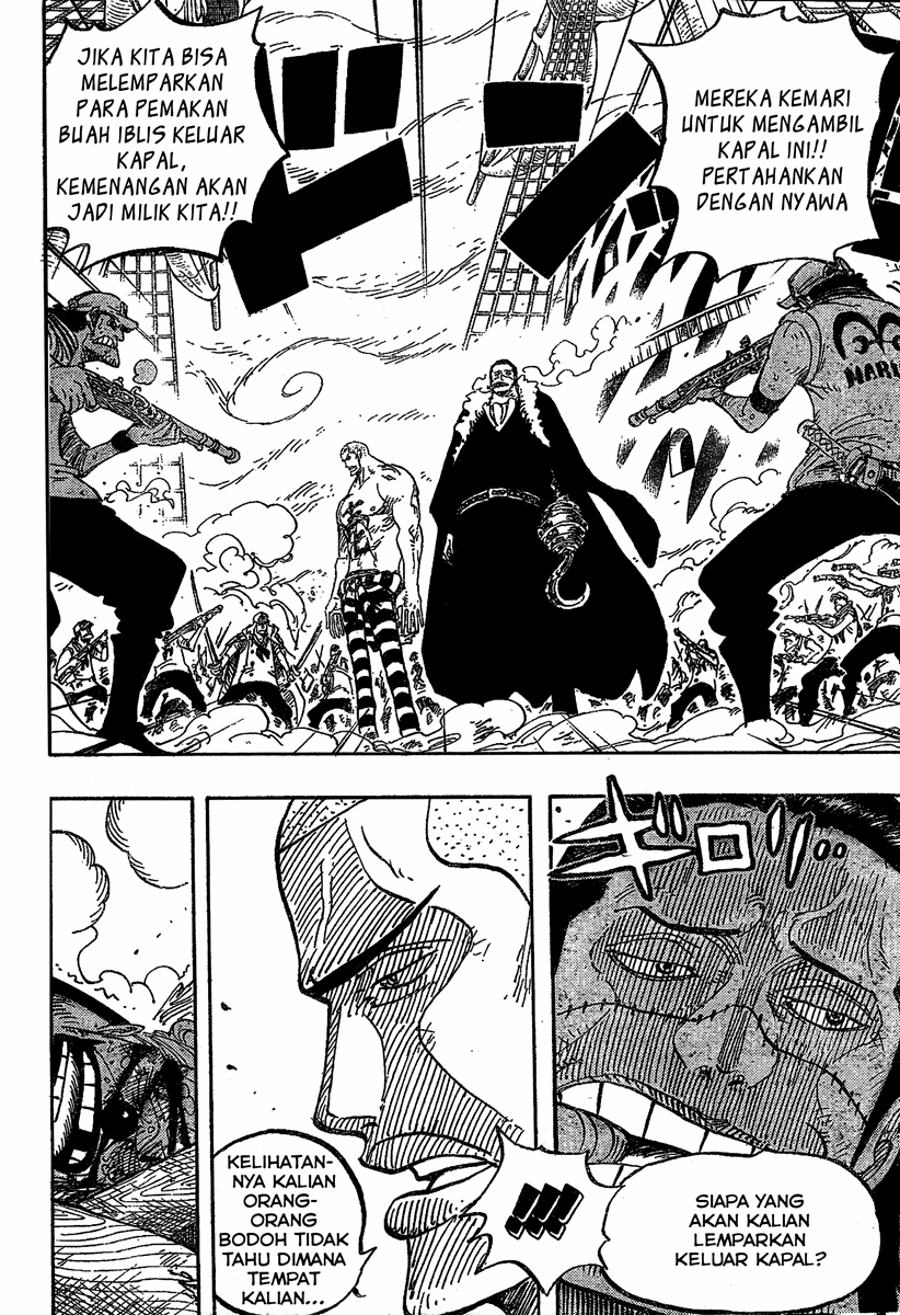 One Piece Chapter 546 Halaman 15