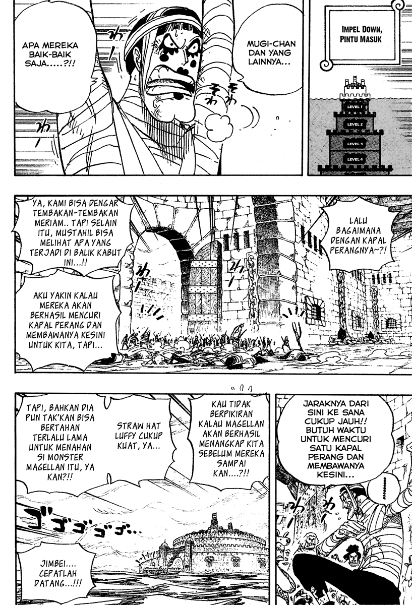 One Piece Chapter 547 Halaman 4