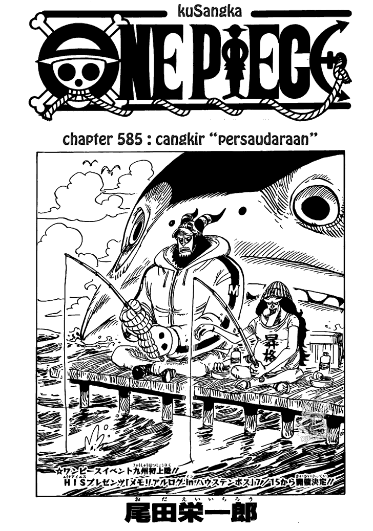 One Piece Chapter 585 Halaman 2