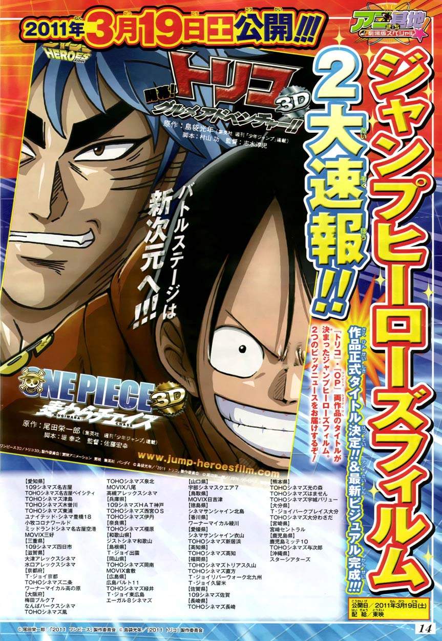 One Piece Chapter 604 Halaman 22