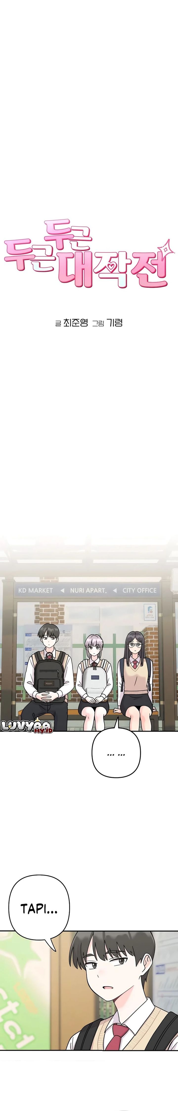 Operation Heart Pounding Chapter 18 Halaman 6