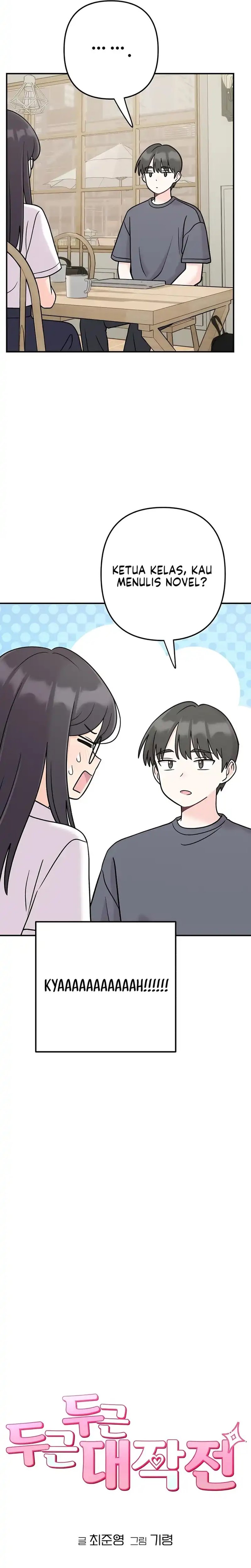 Operation Heart Pounding Chapter 26 Halaman 13