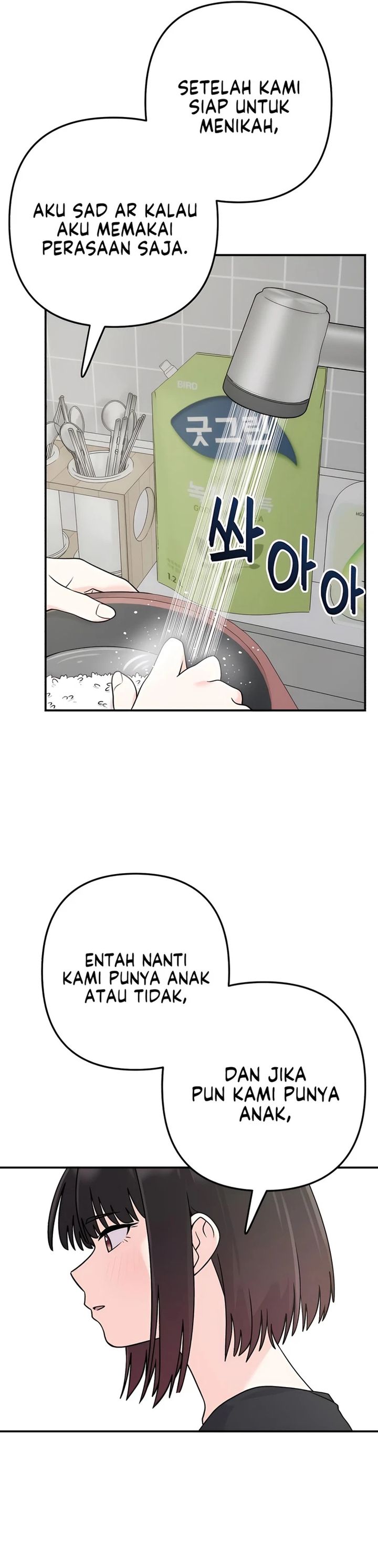 Operation Heart Pounding Chapter 34 Halaman 17