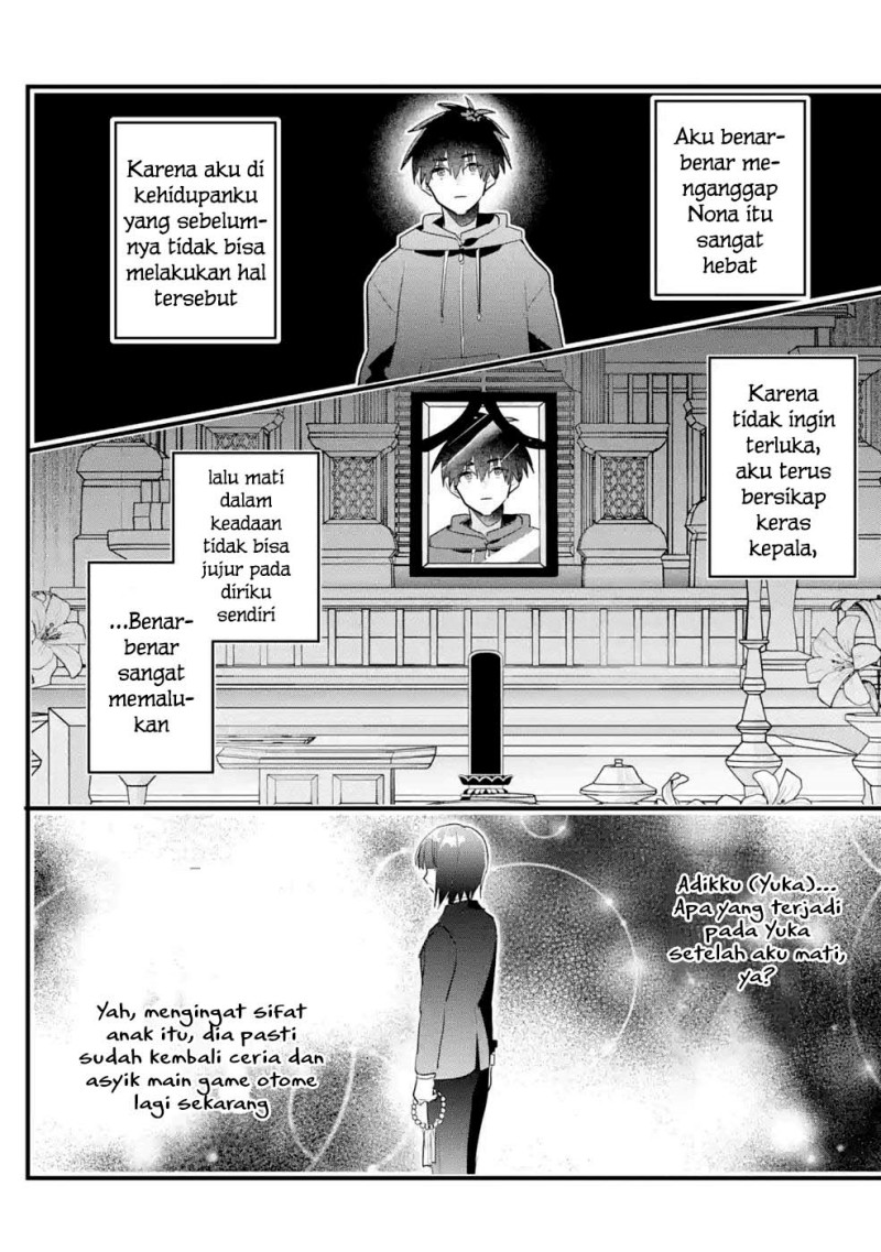Otome Game No Mob Desura Naindaga Chapter 12 Halaman 14