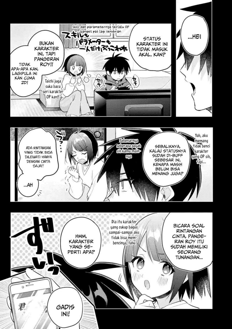 Otome Game No Mob Desura Naindaga Chapter 12 Halaman 17