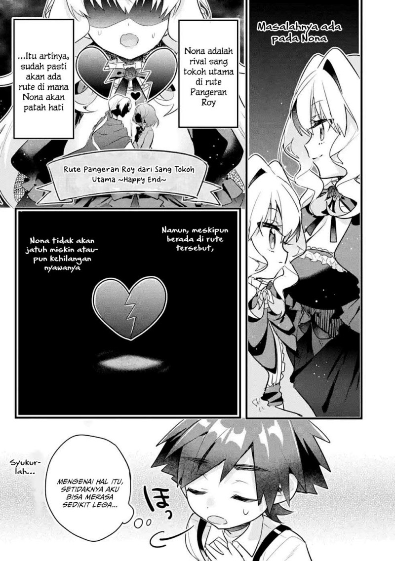 Otome Game No Mob Desura Naindaga Chapter 12 Halaman 23