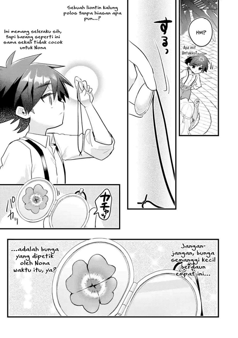 Otome Game No Mob Desura Naindaga Chapter 12 Halaman 31