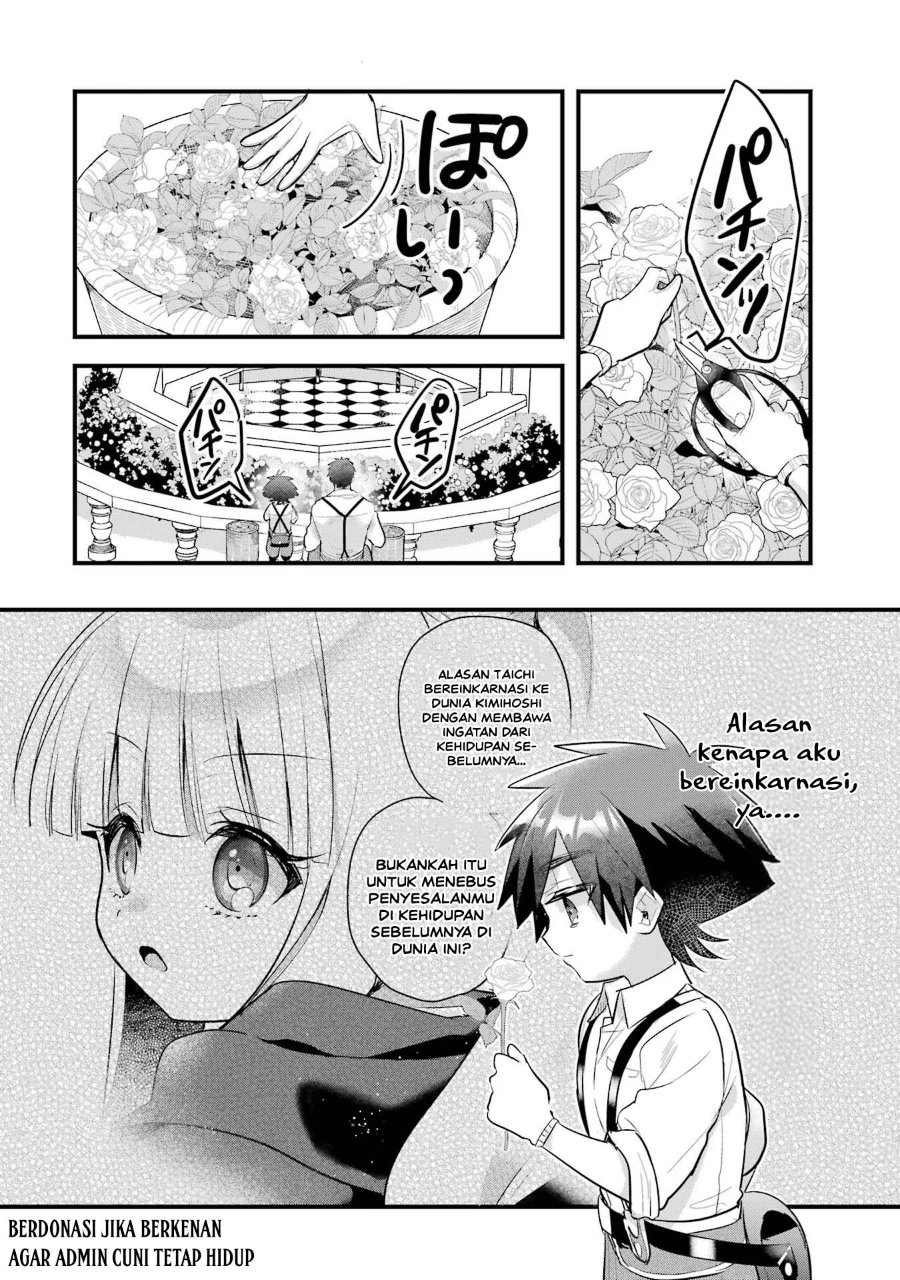 Otome Game No Mob Desura Naindaga Chapter 17 Halaman 6