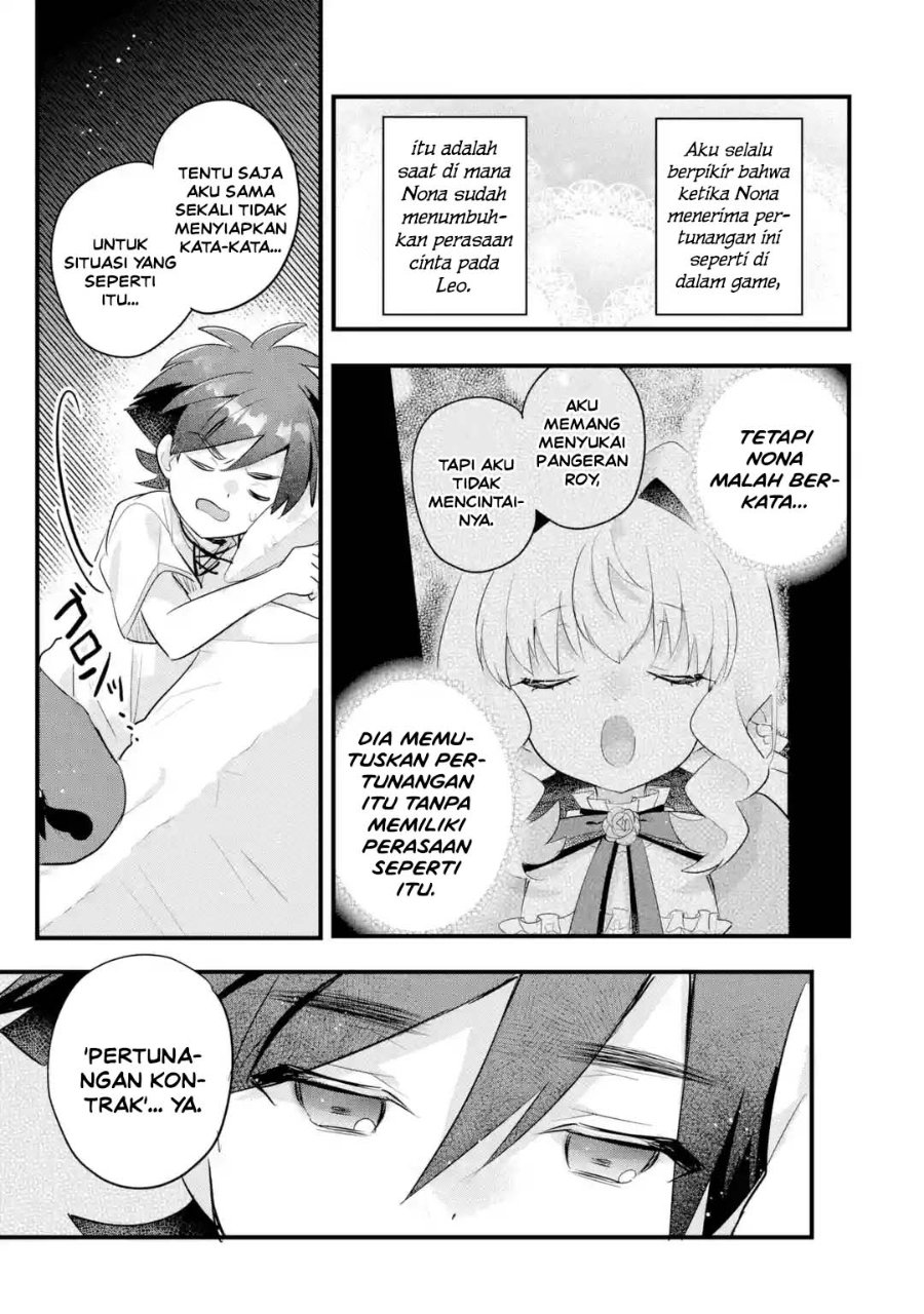 Otome Game No Mob Desura Naindaga Chapter 21 Halaman 31
