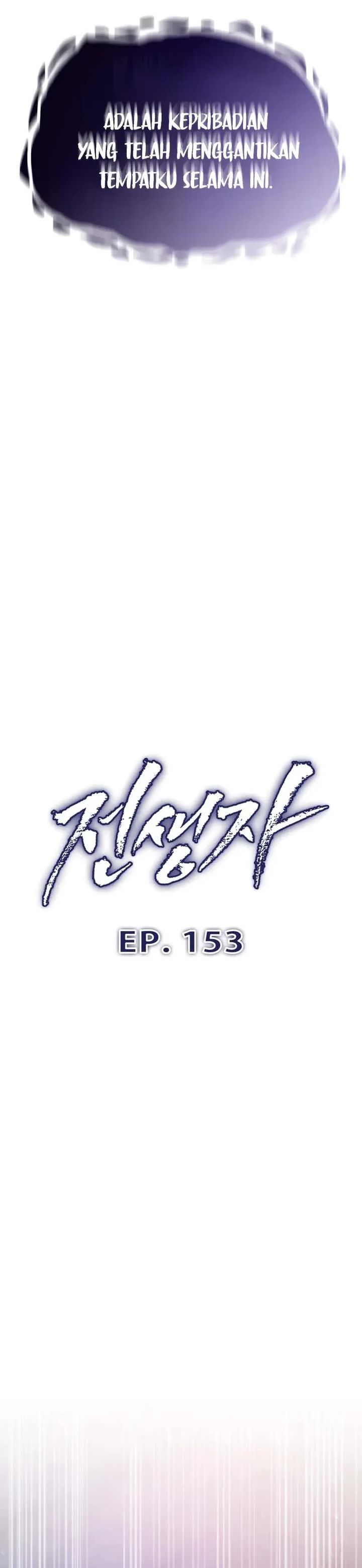 Past Life Regressor Remake 2022 Chapter 153 Halaman 6
