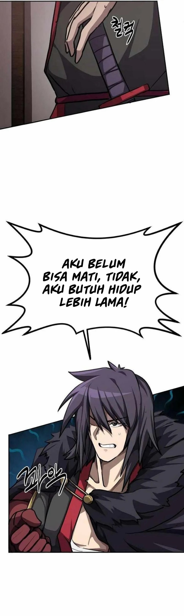 Perhaps Invincible Chapter 1 Halaman 78