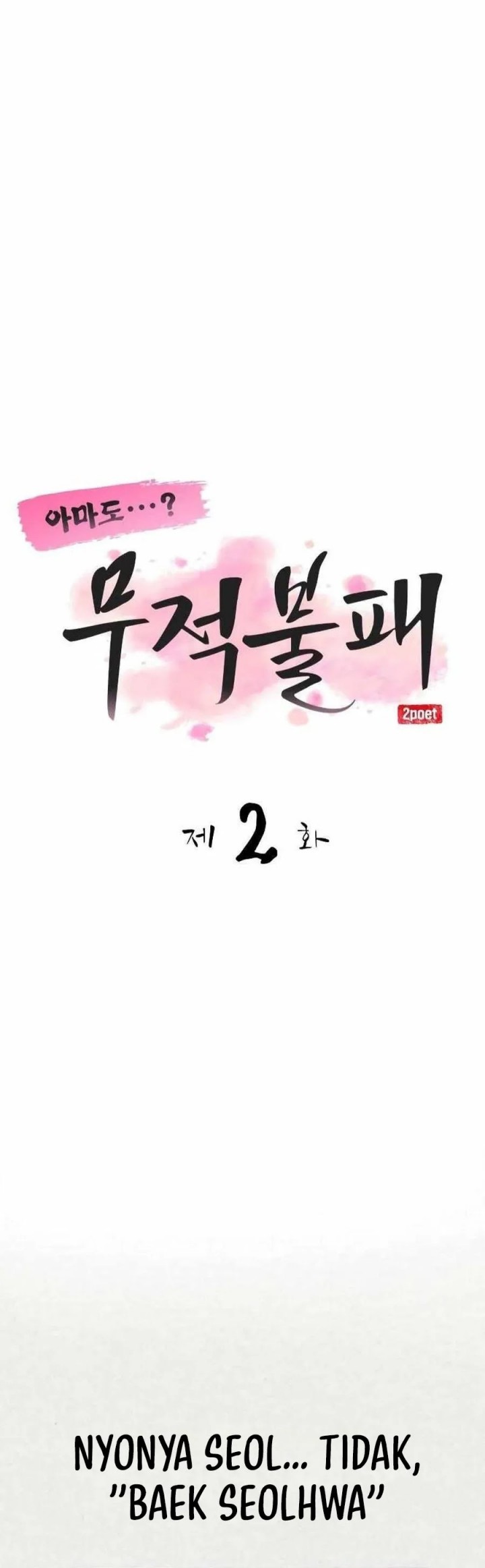 Perhaps Invincible Chapter 2 Halaman 16