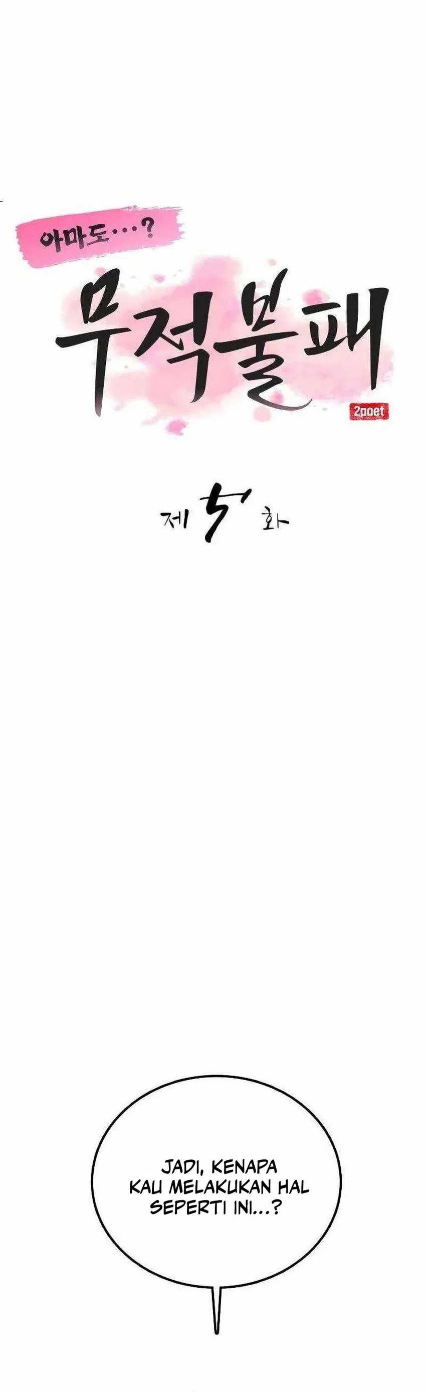 Perhaps Invincible Chapter 5 Halaman 16