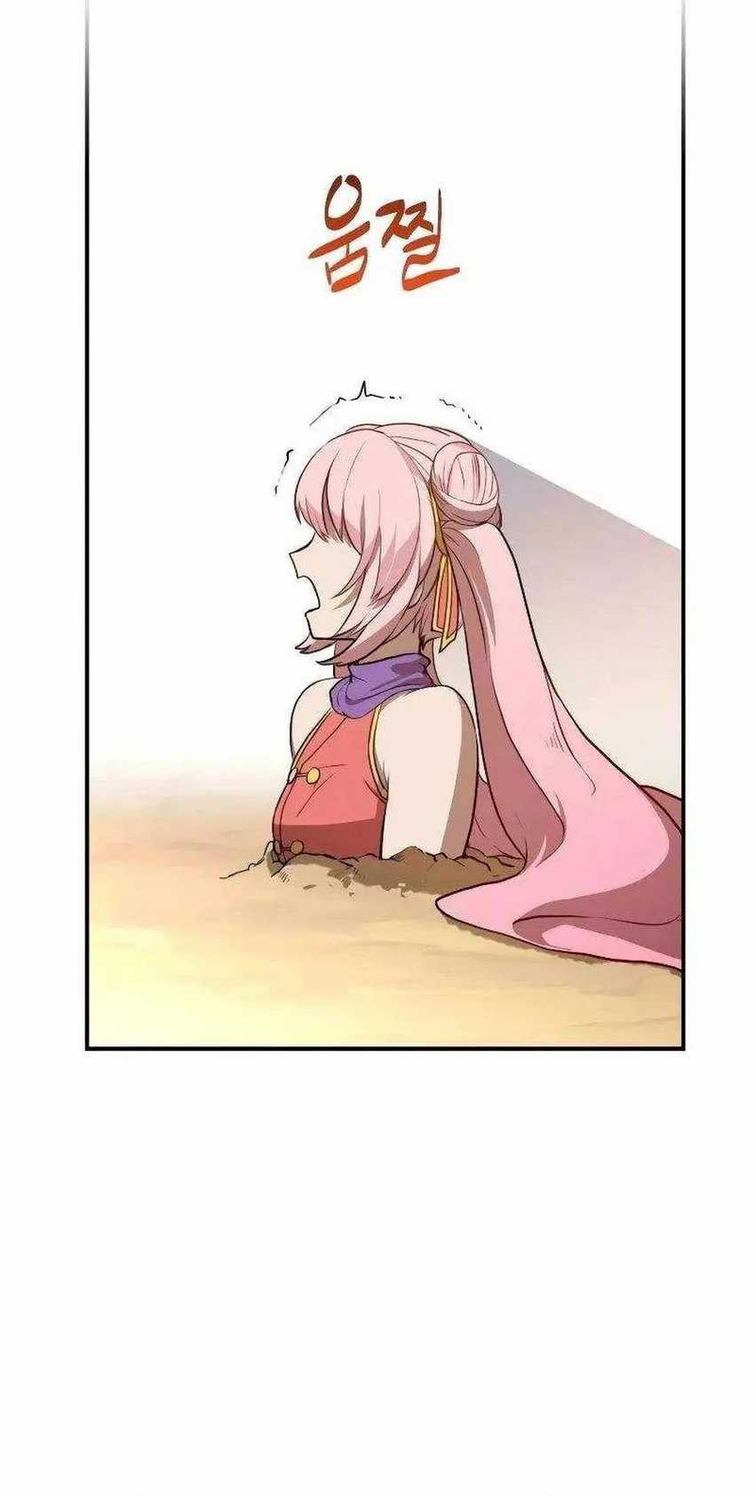 Perhaps Invincible Chapter 5 Halaman 53
