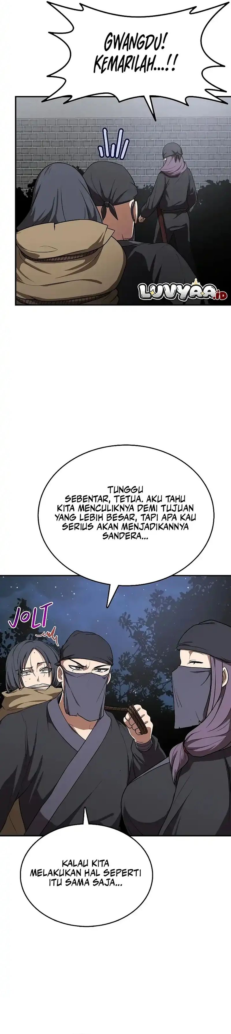 Perhaps Invincible Chapter 32 Halaman 7