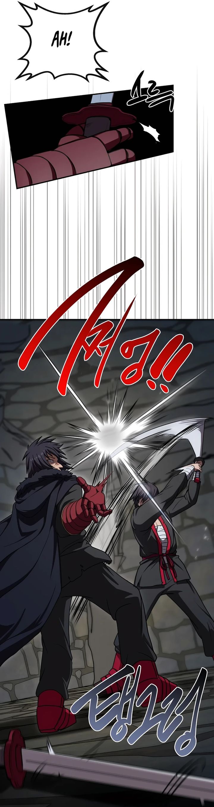 Perhaps Invincible Chapter 52 Halaman 33