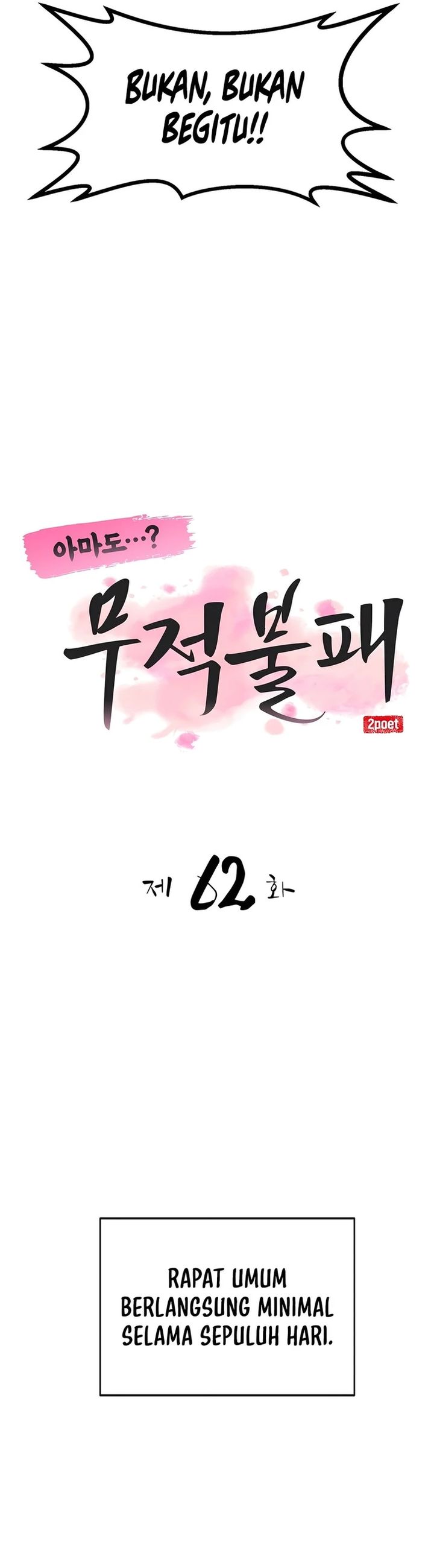 Perhaps Invincible Chapter 62 Halaman 9
