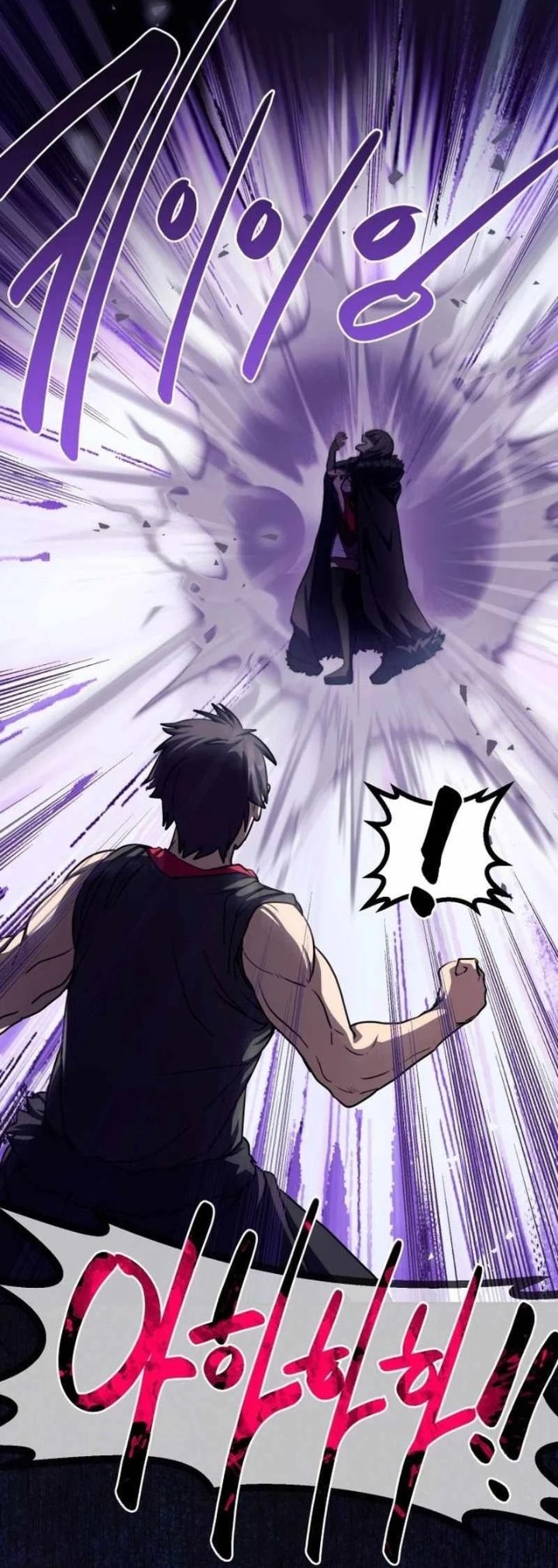 Perhaps Invincible Chapter 63 Halaman 35