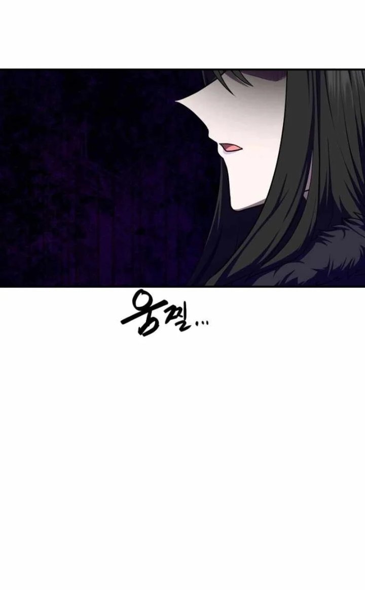 Perhaps Invincible Chapter 63 Halaman 55